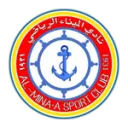Al Minaa Basra