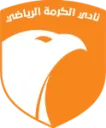 Al-Karma