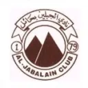 Al Jabalain