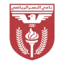 Al Nasar