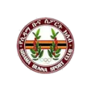 Sidama Bunna