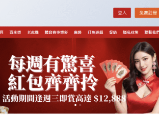 GameOne – A Sophisticated Online Betting Entertainment Platform in Hong Kong