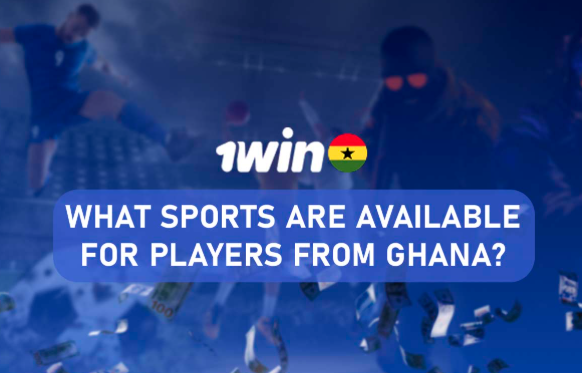 Sports Betting in the 1win Ghana Catalogue